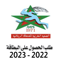 طلب الحصول على البطاقة