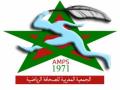 الجمعية المغربية للصحافة الرياضية تلغي عيدها العاشر