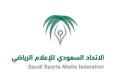 الإتحاد السعودي للإعلام الرياضي يشكر الجمعية