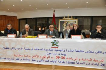 مندوبية الجمعية المغربية للصحافة الرياضية بمراكش نظمت يوما دراسيا حول قانون التربية البدنية والرياضة